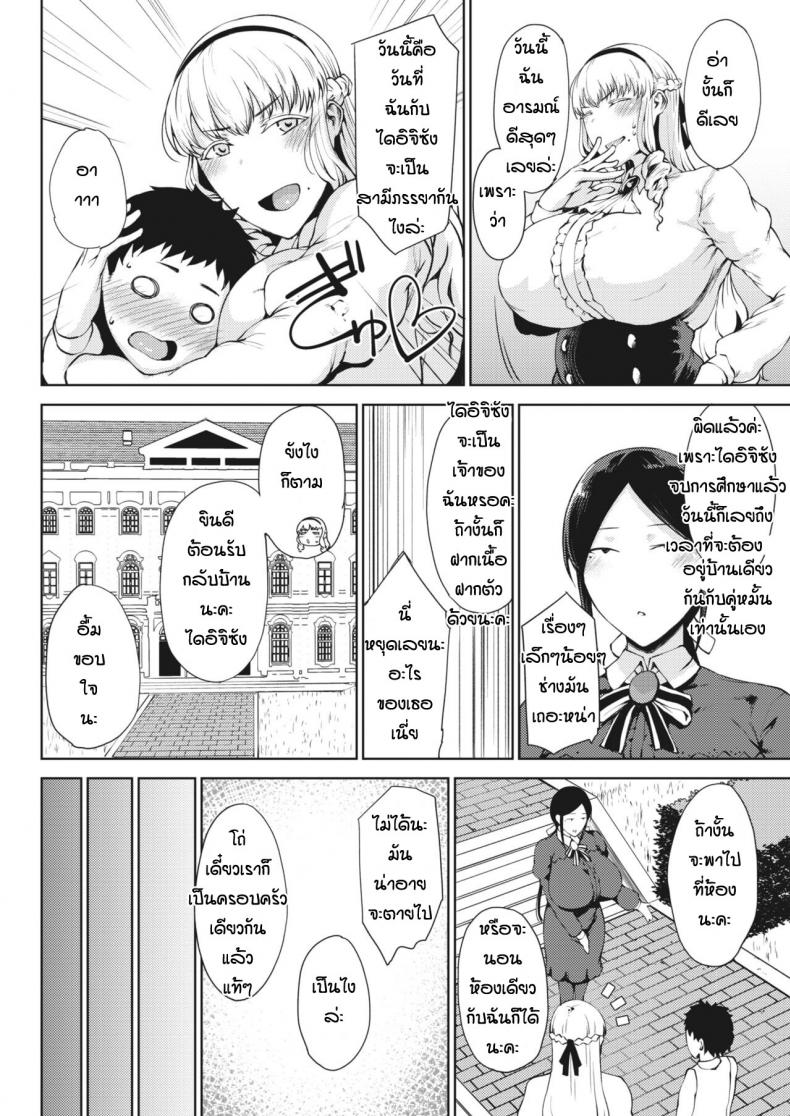 0005.jpg
