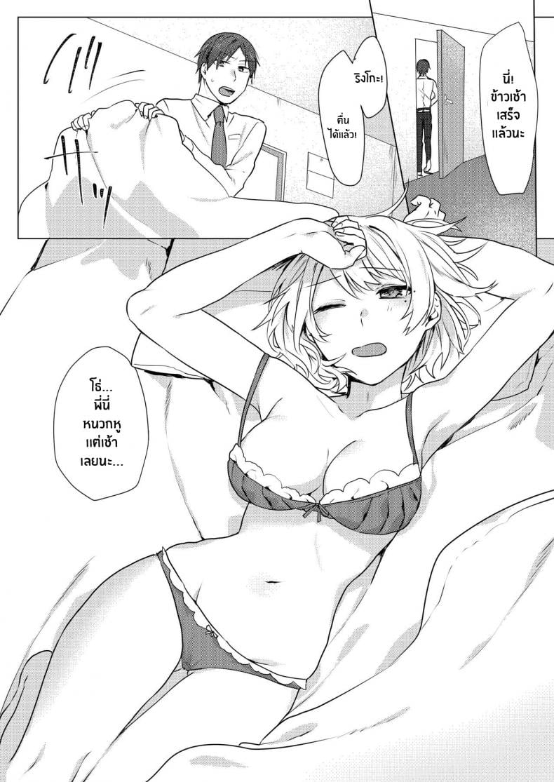 0003.jpg