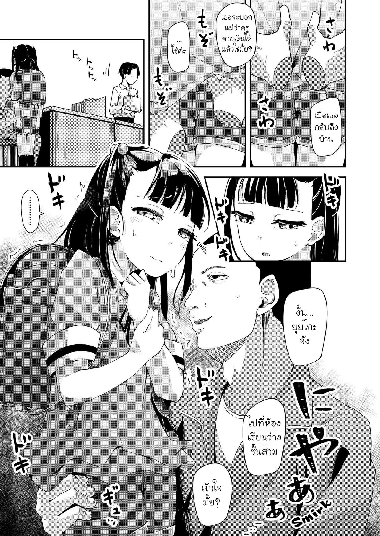 003.jpg