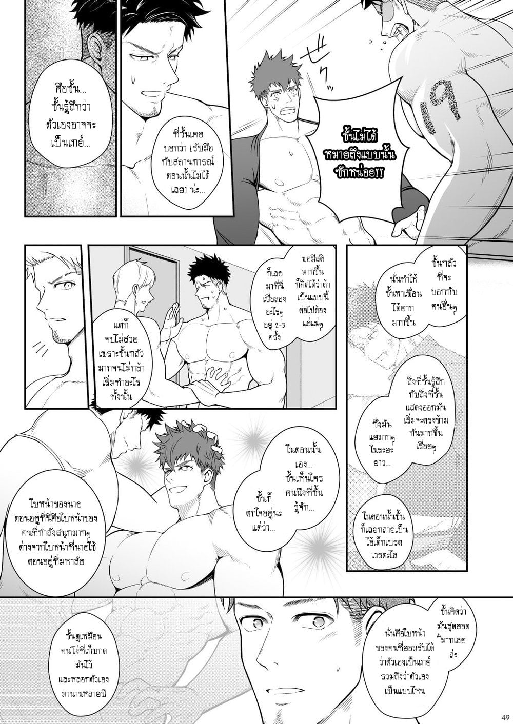 048.jpg