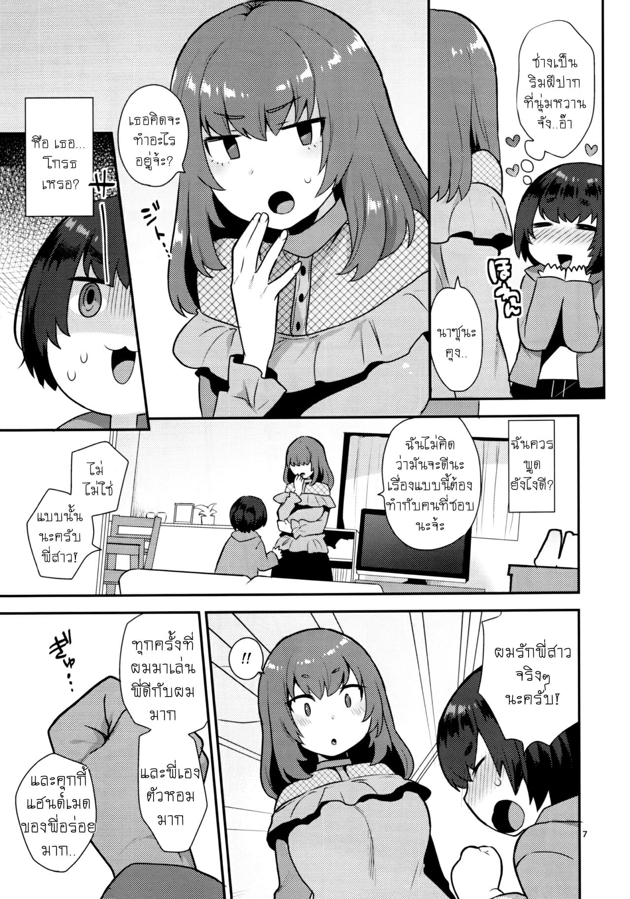 006.jpg