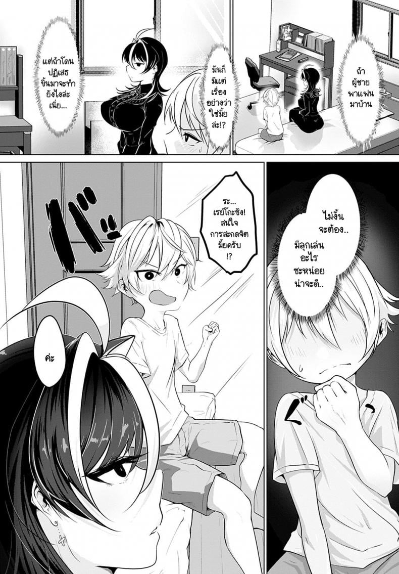 0003.jpg