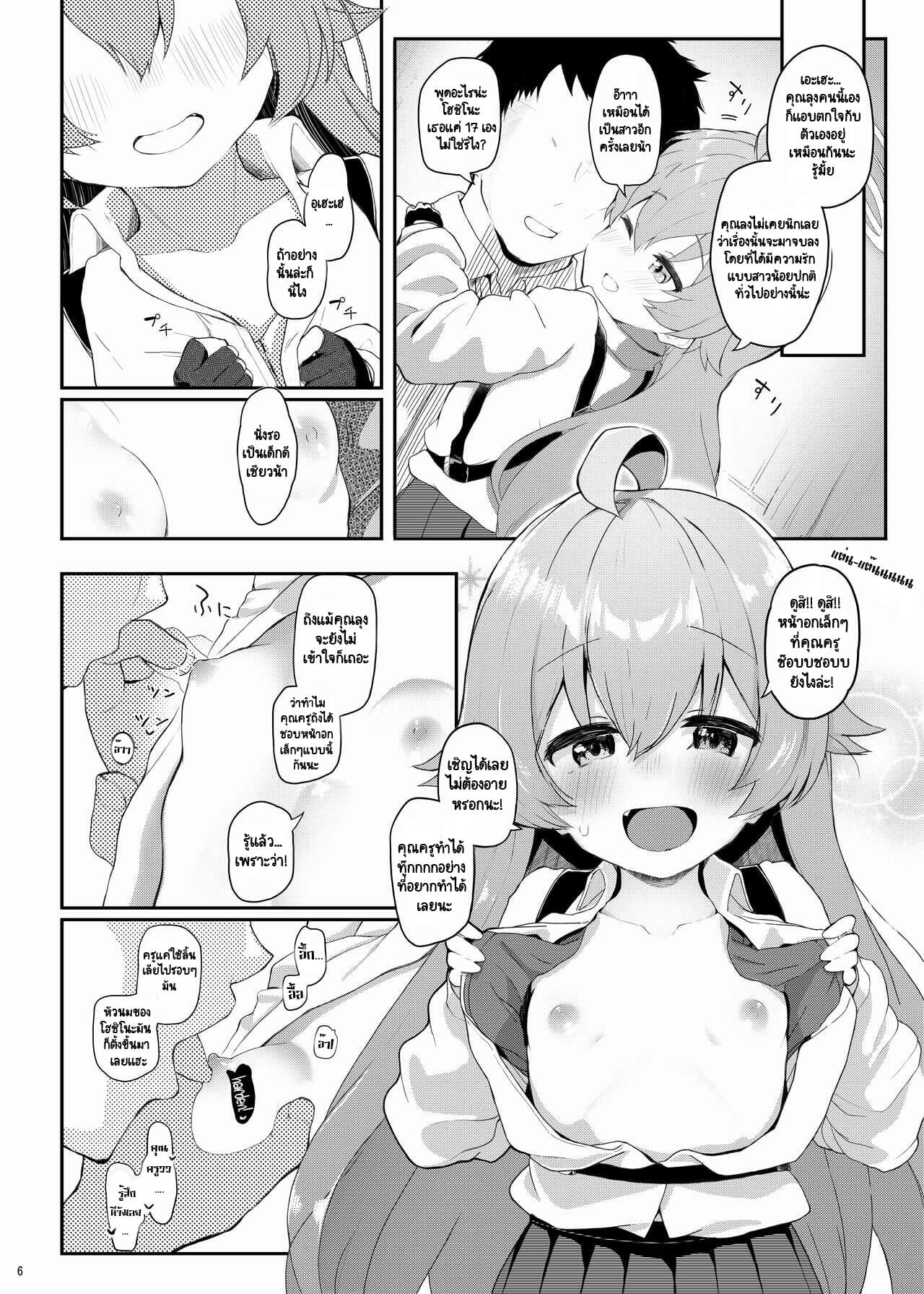 005.jpg