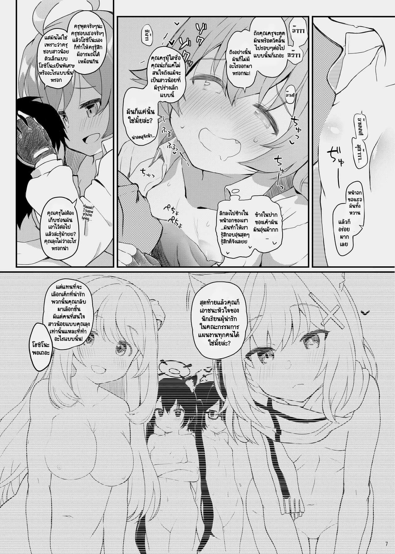 006.jpg