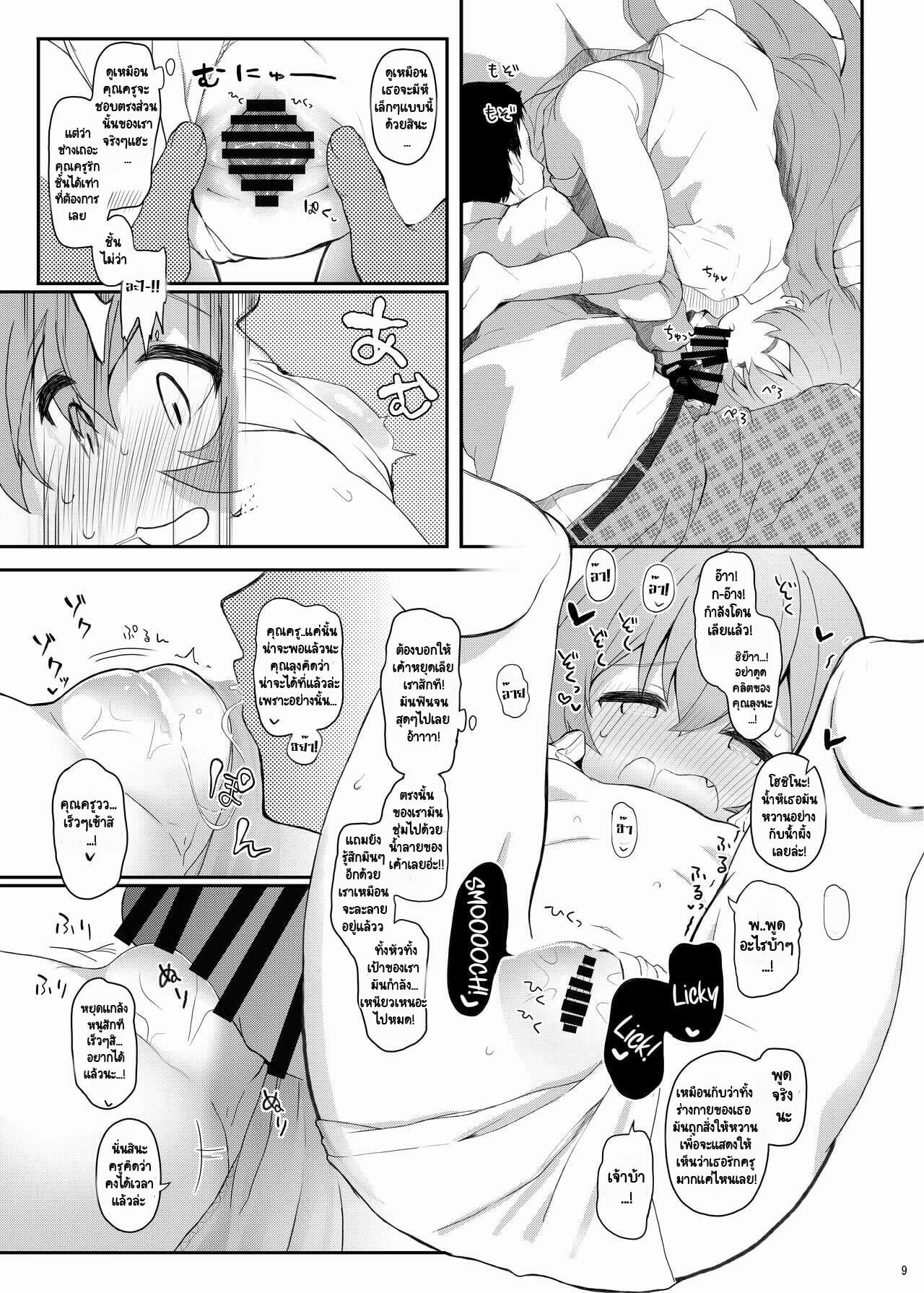 008.jpg