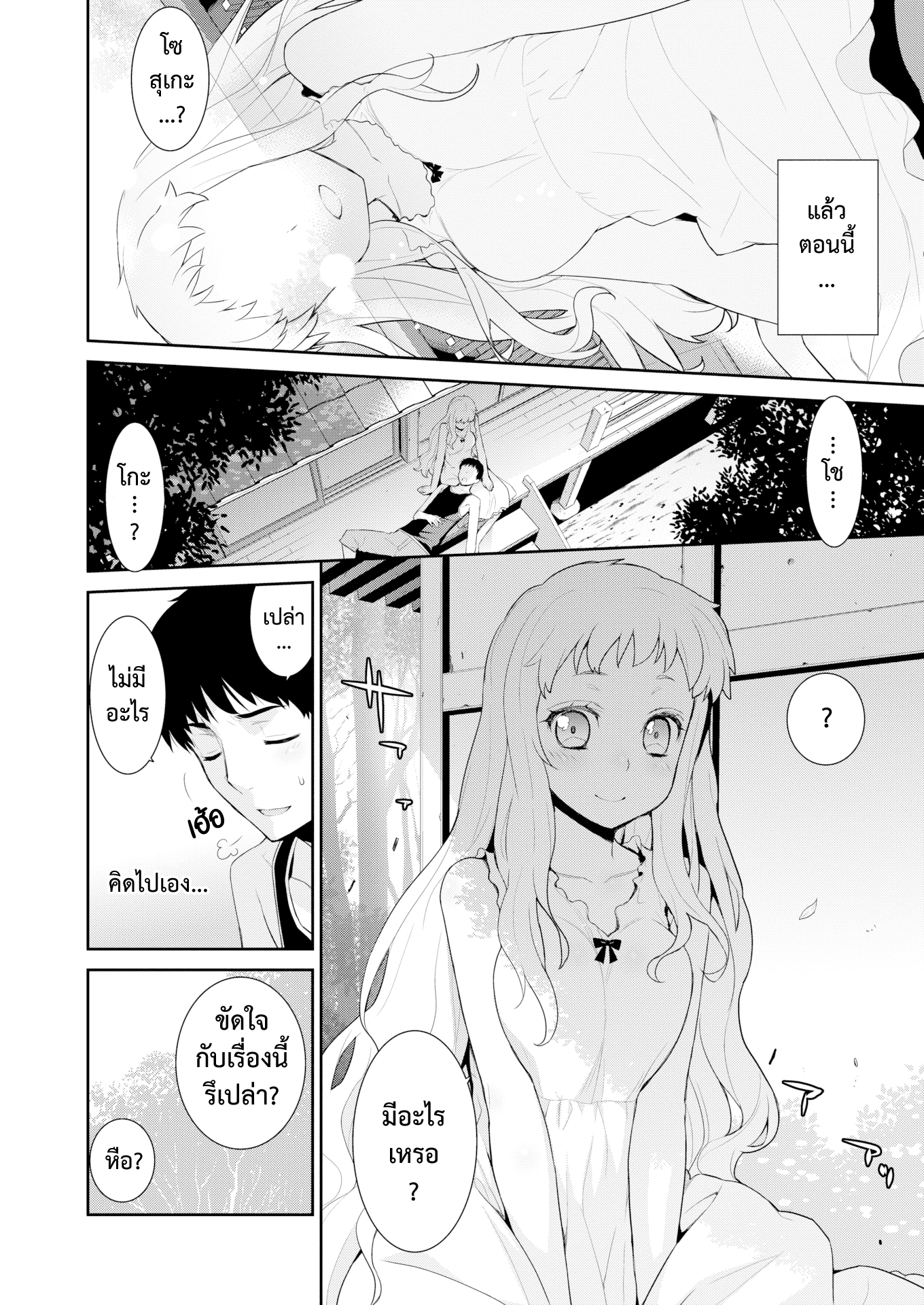 004.png