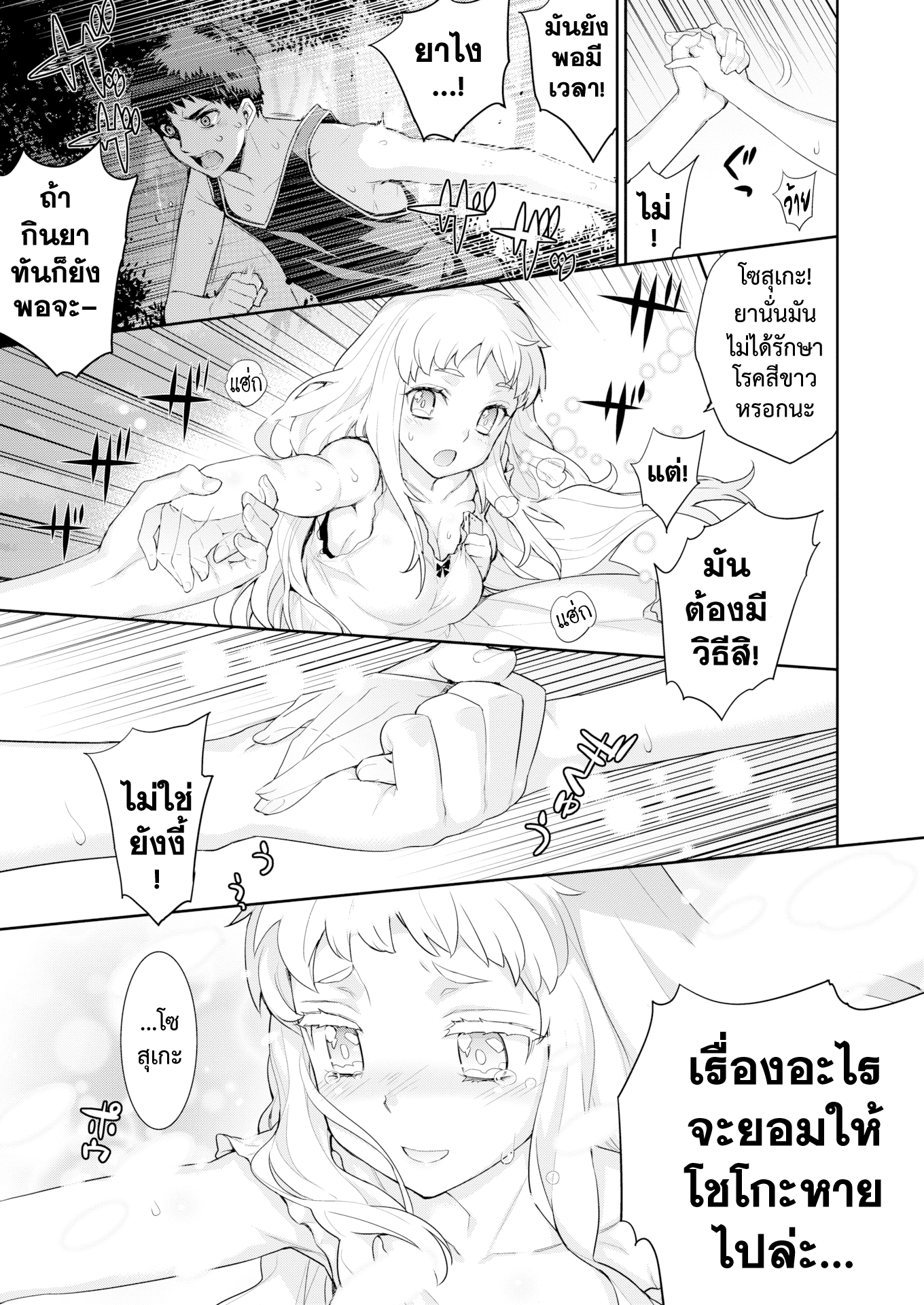033.png