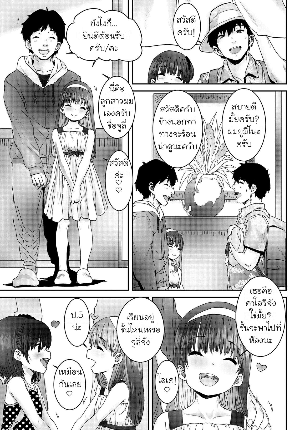 003.jpg