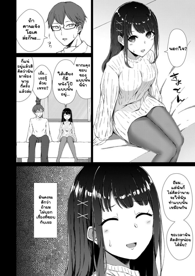 0003.jpg