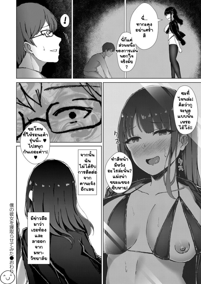 0025.jpg