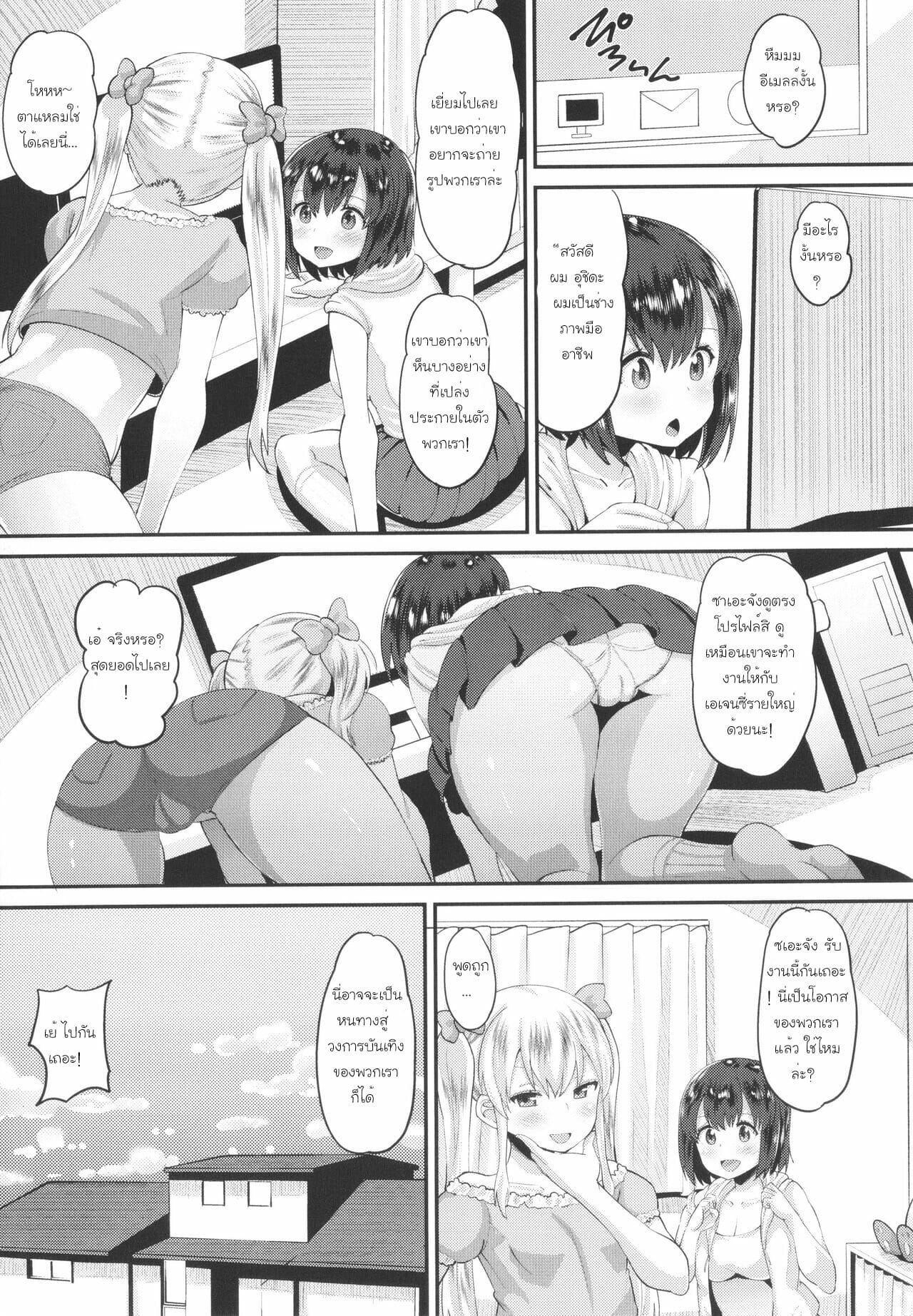 003.jpg