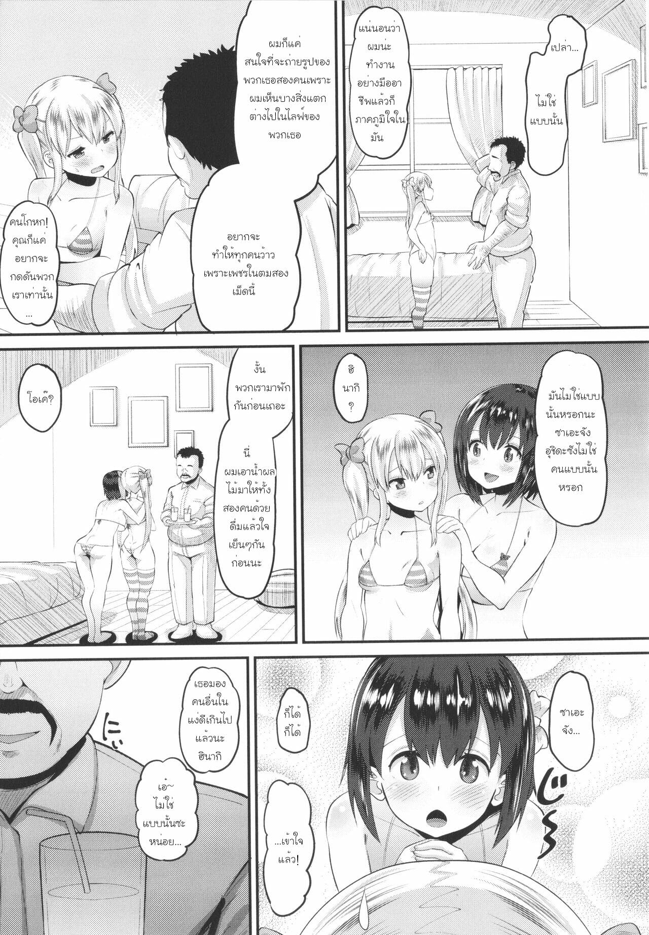 005.jpg