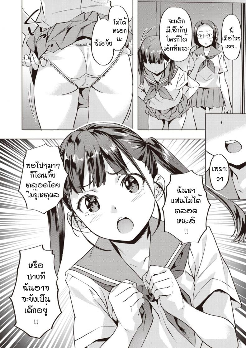 0006.jpg