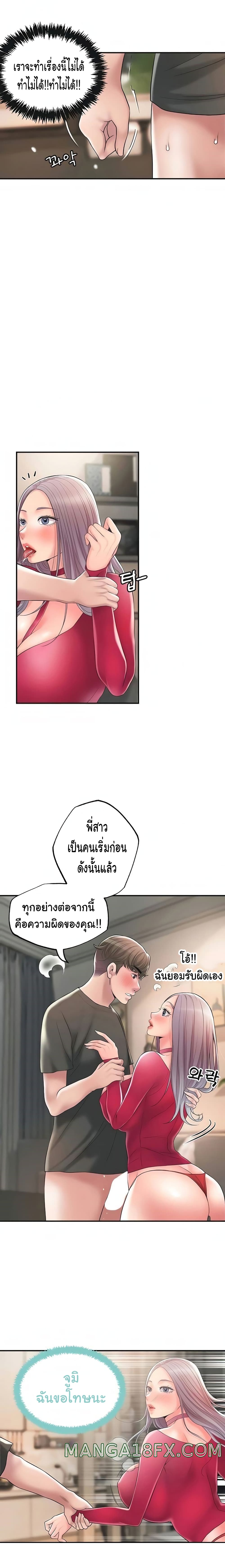 0014.jpg