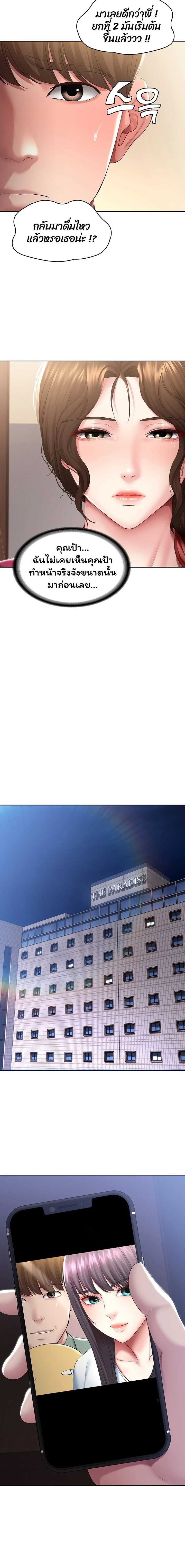 0008.jpg
