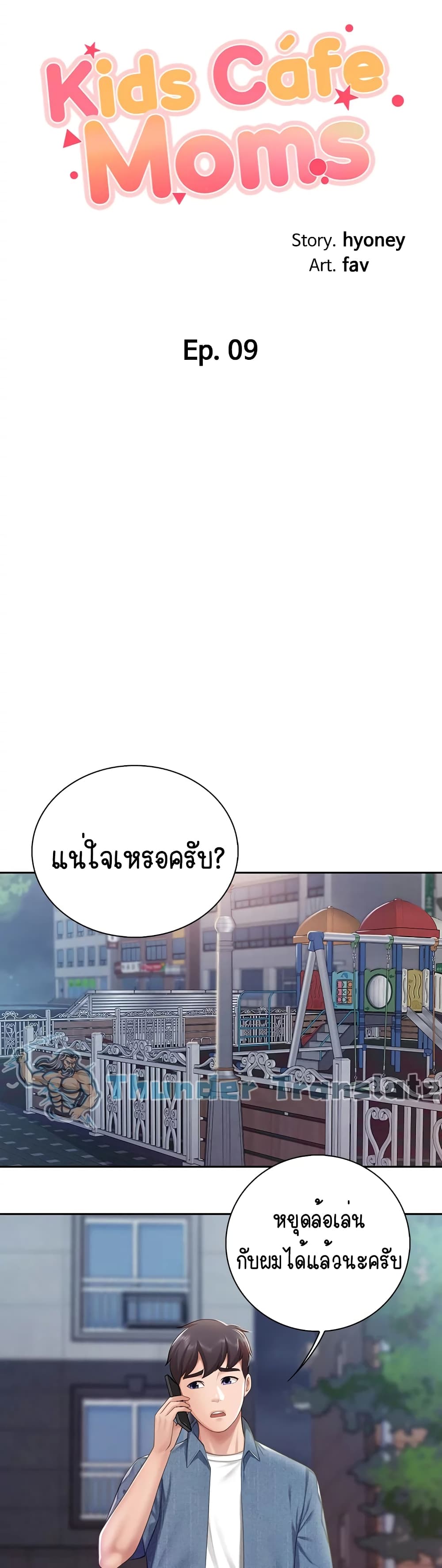0009.jpg