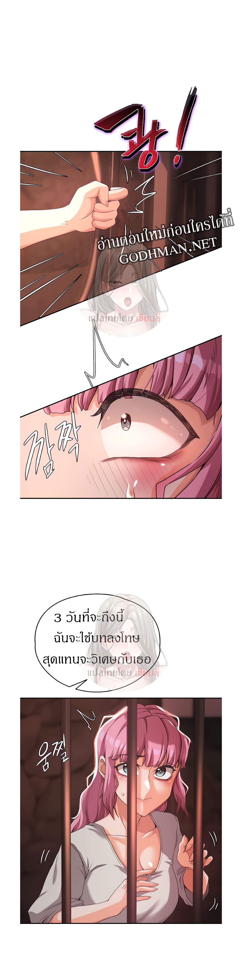 0003.jpg