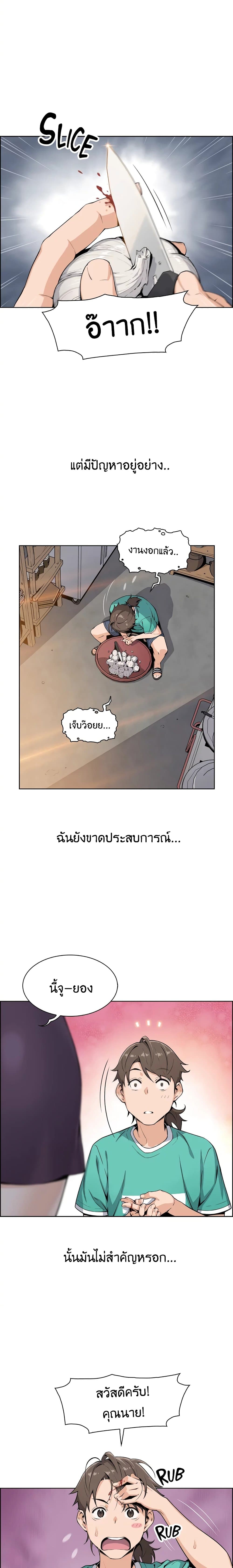 0003.jpg