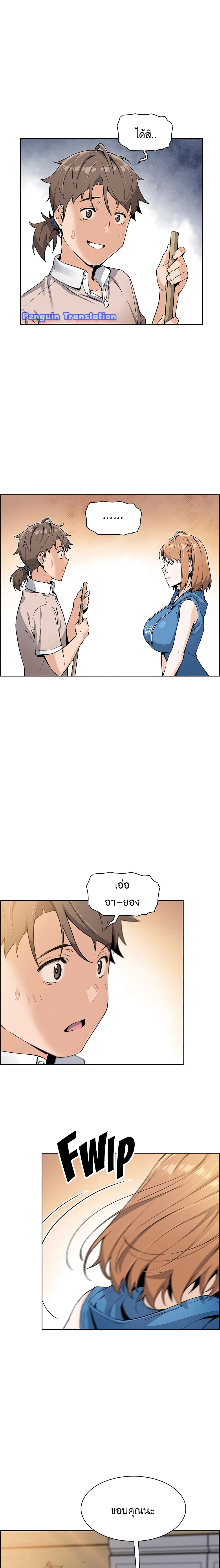 0008.jpg