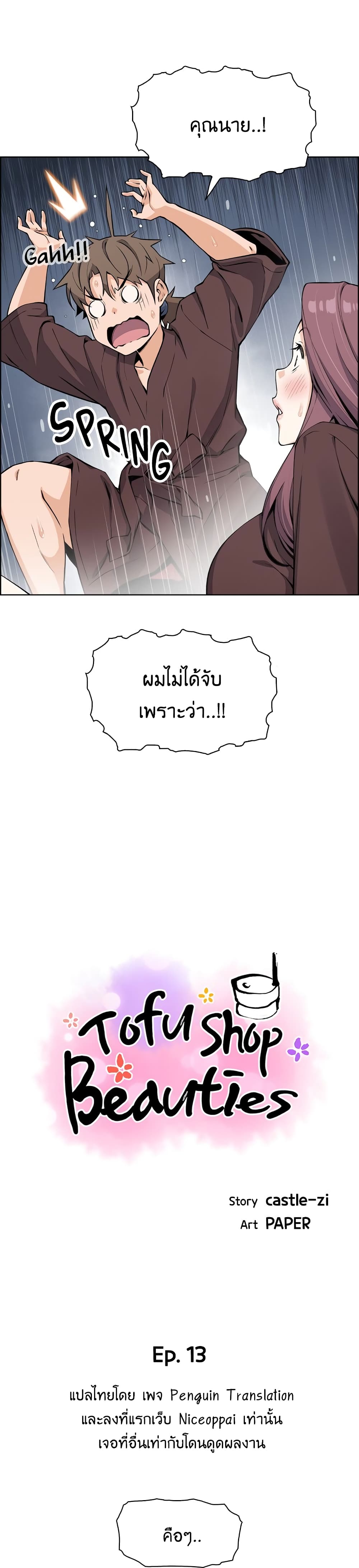 0005.jpg