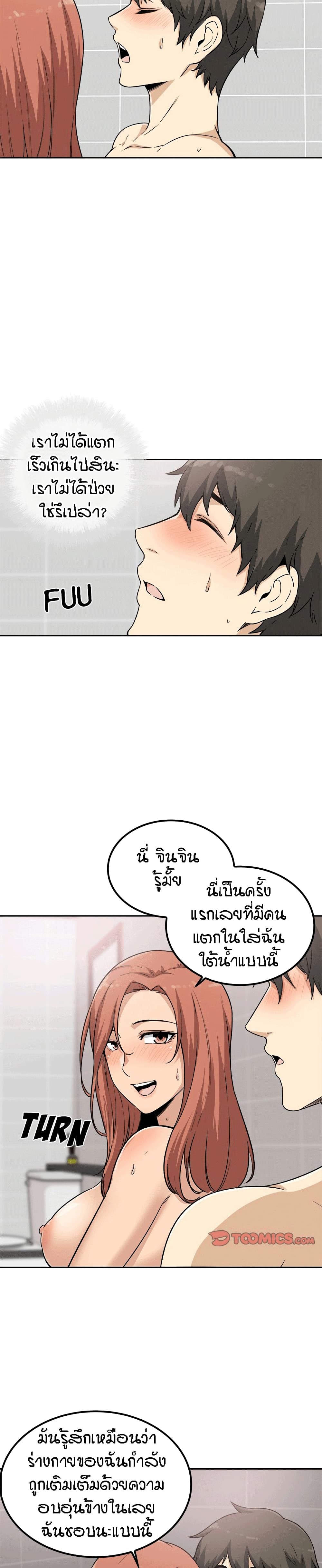 0006.jpg