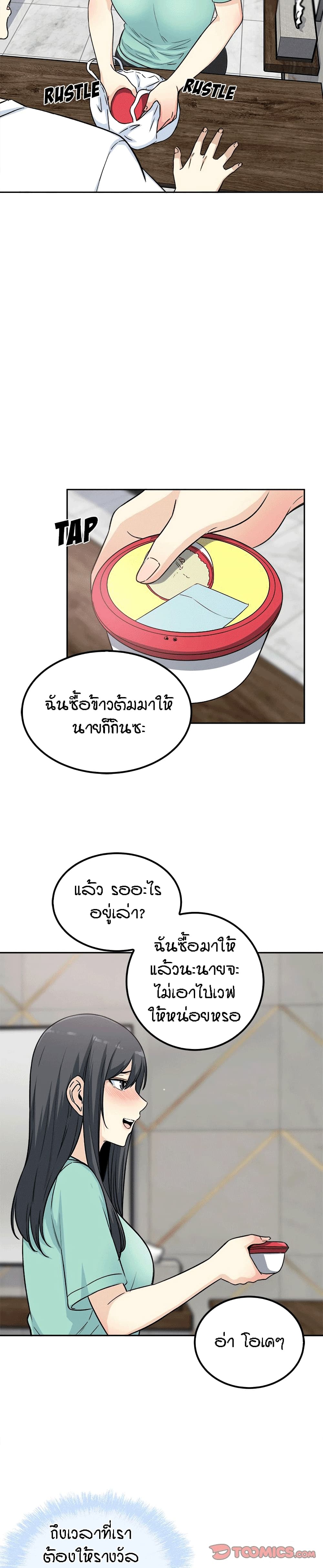 0014.jpg