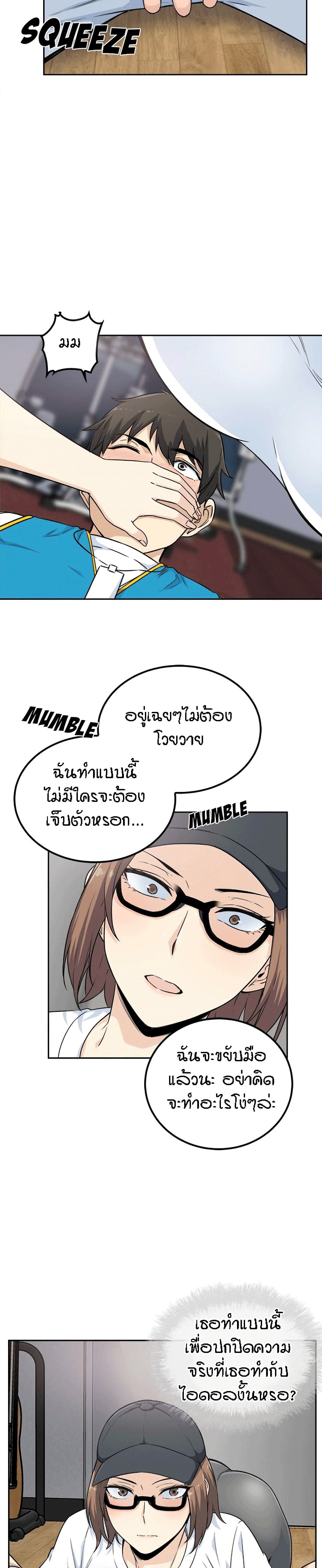 0008.jpg