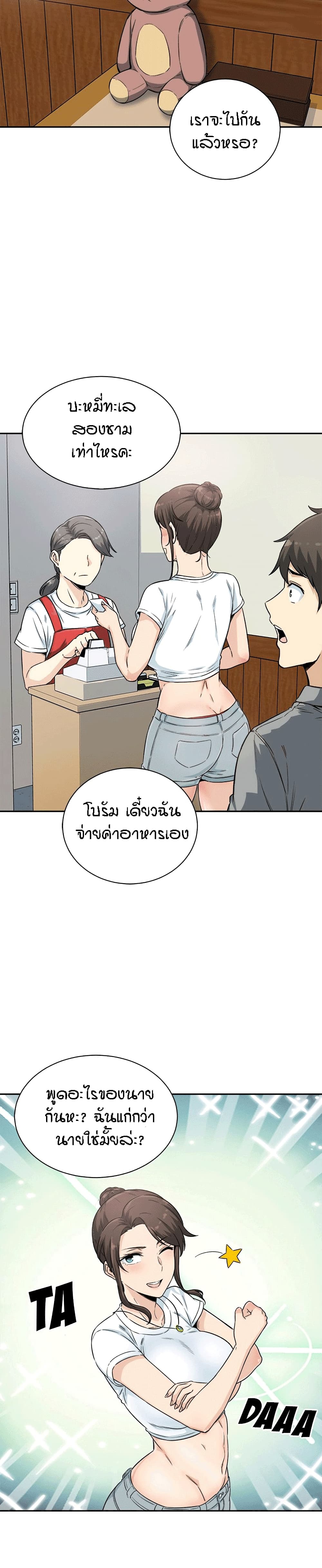 0025.jpg