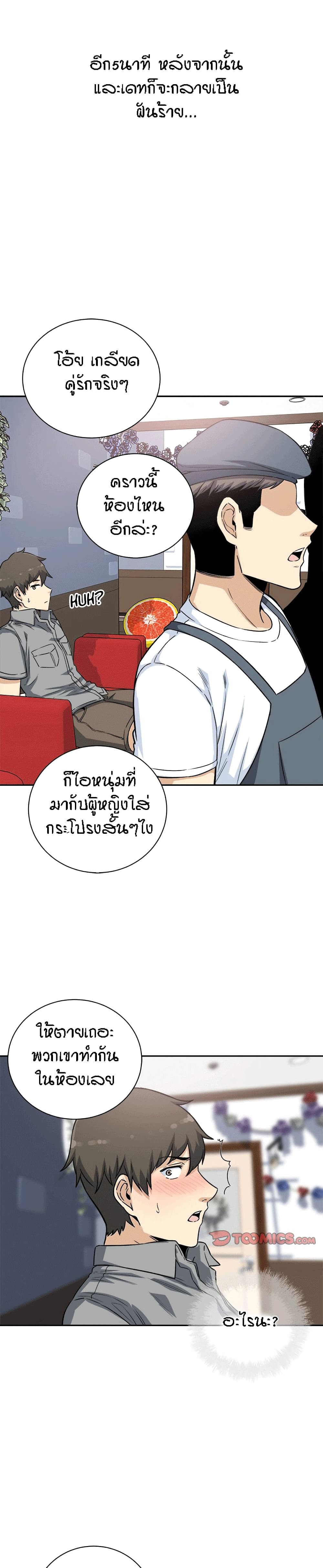 0030.jpg