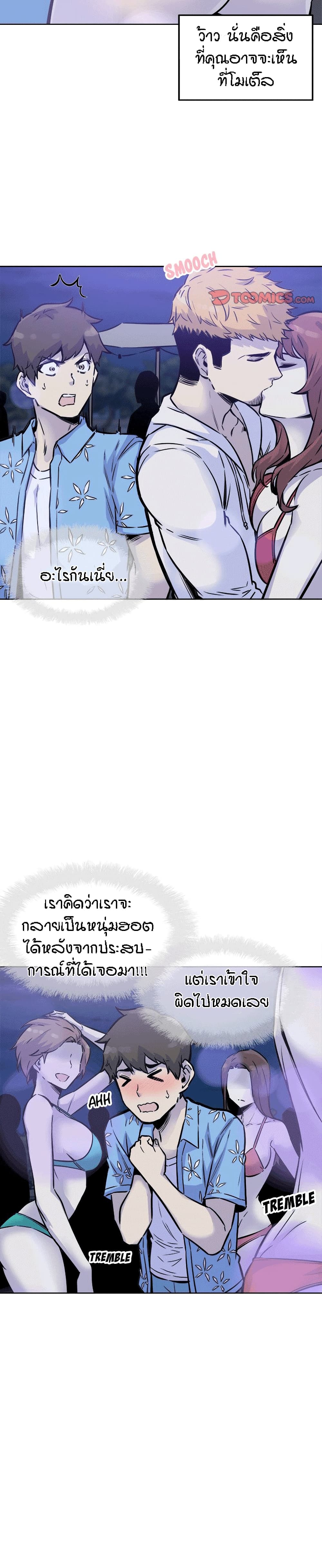 0020.jpg