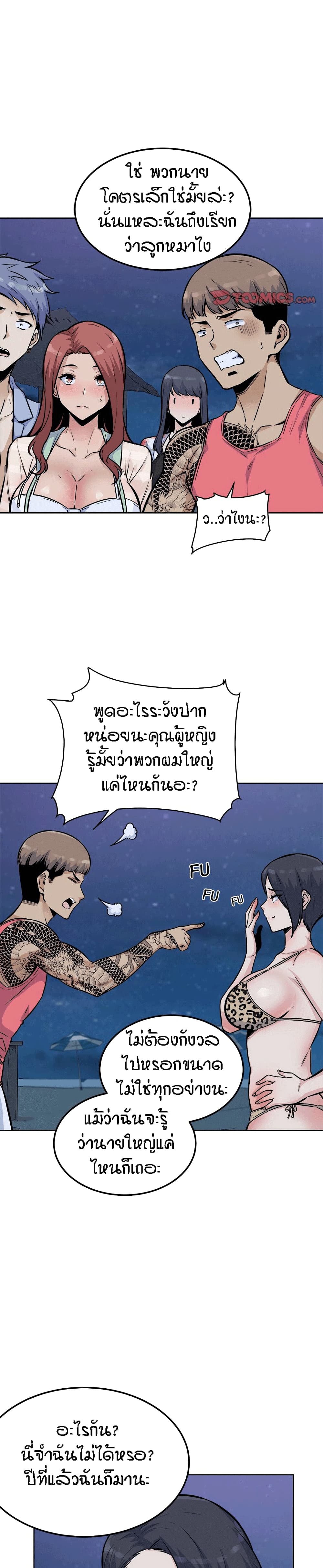 0014.jpg