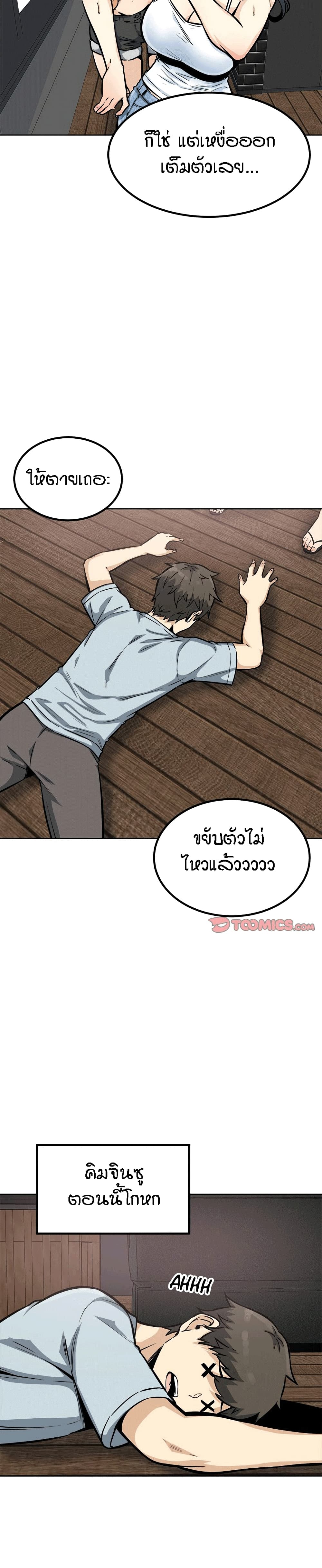 0022.jpg