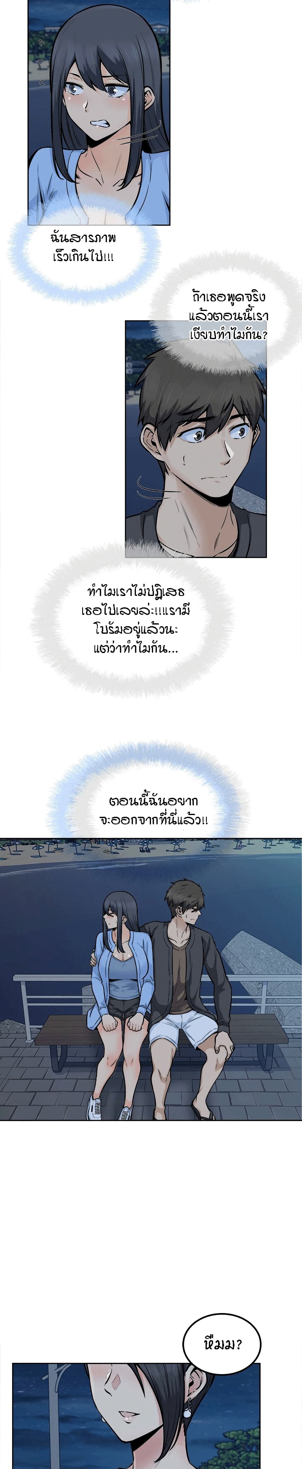 0014.jpg