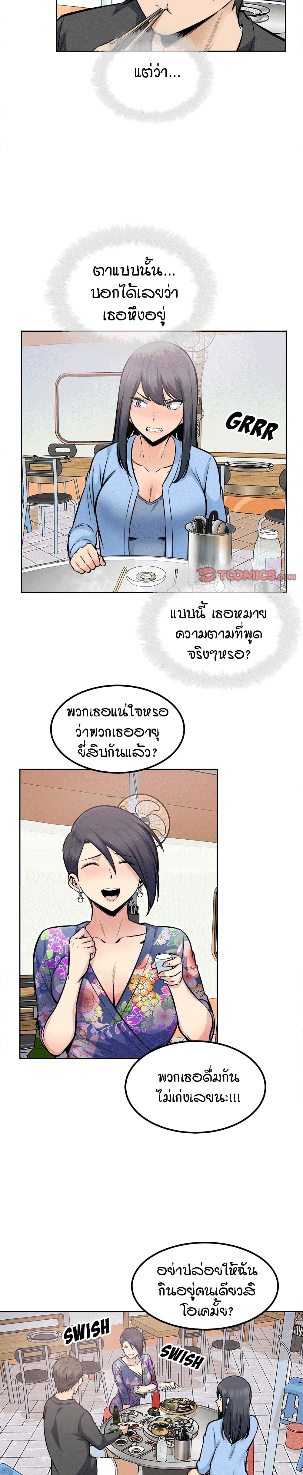 0022.jpg