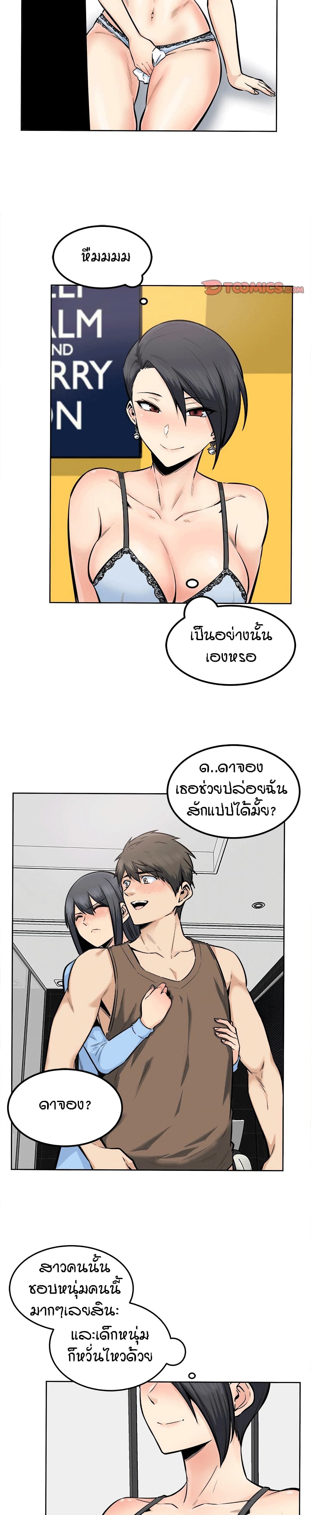0008.jpg