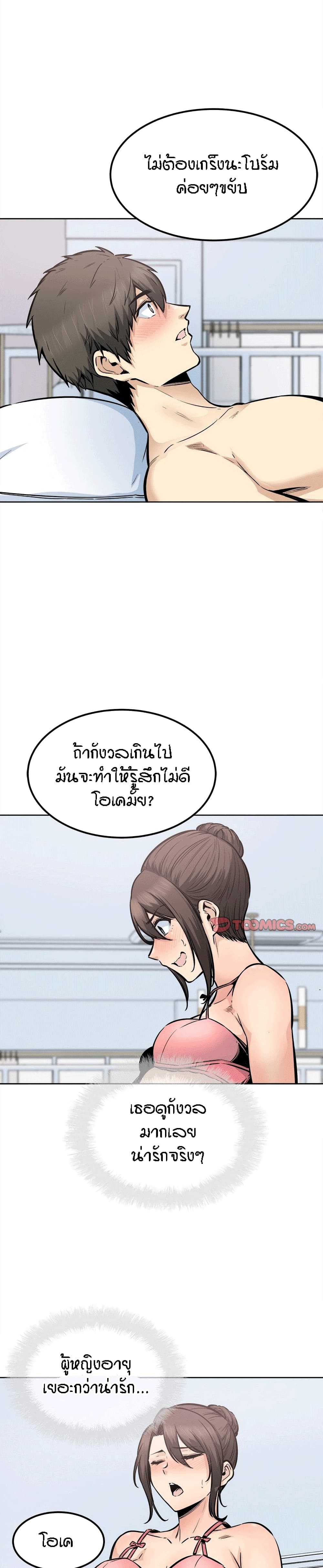 0012.jpg