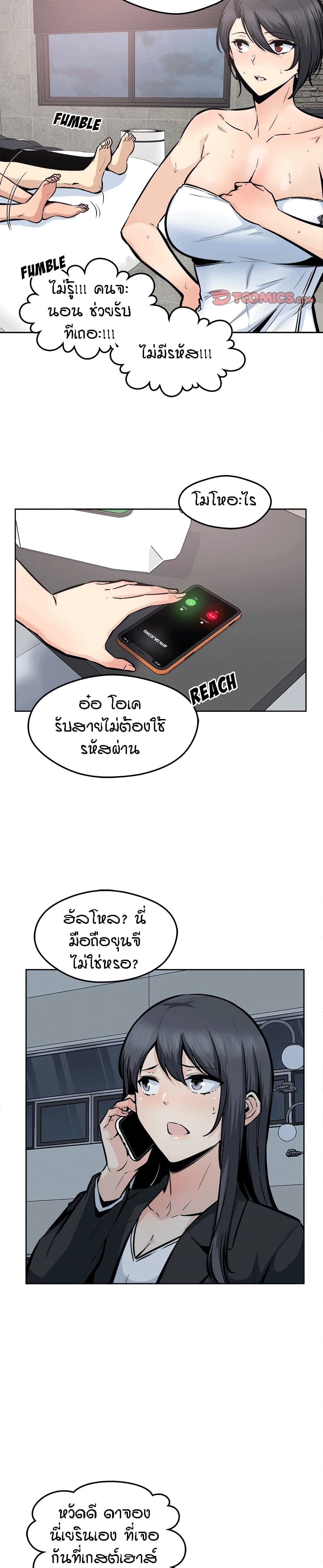 0008.jpg