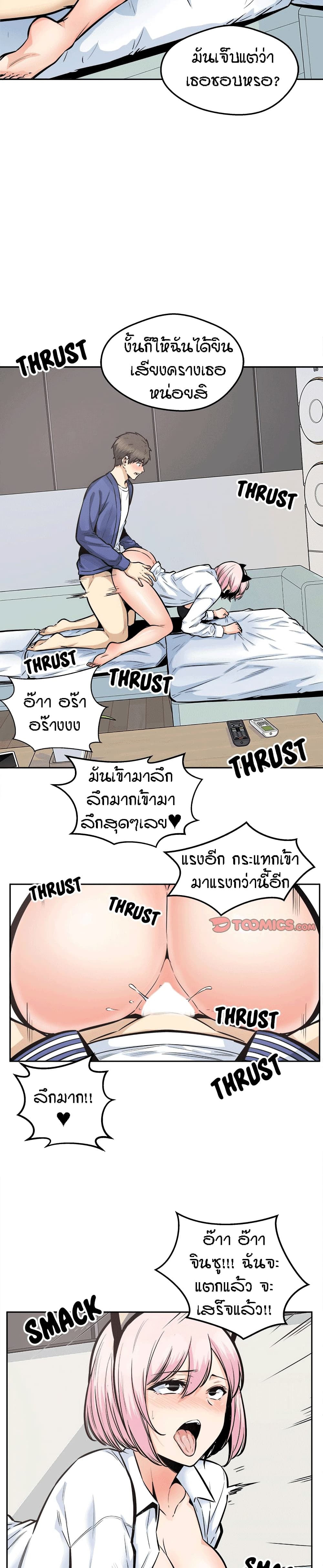 0008.jpg
