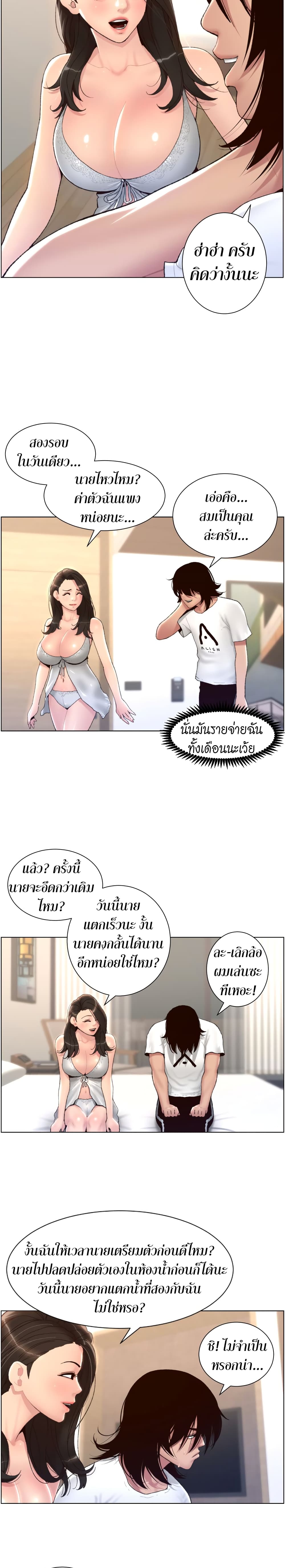 0019.jpg