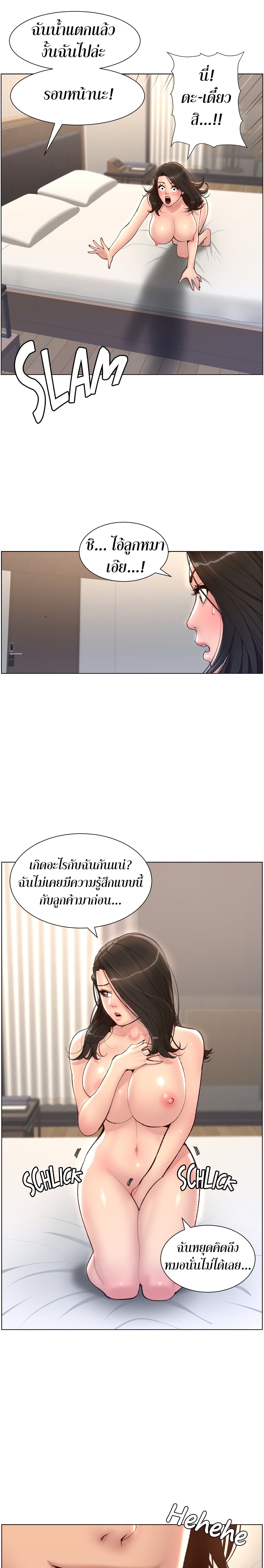 0008.jpg