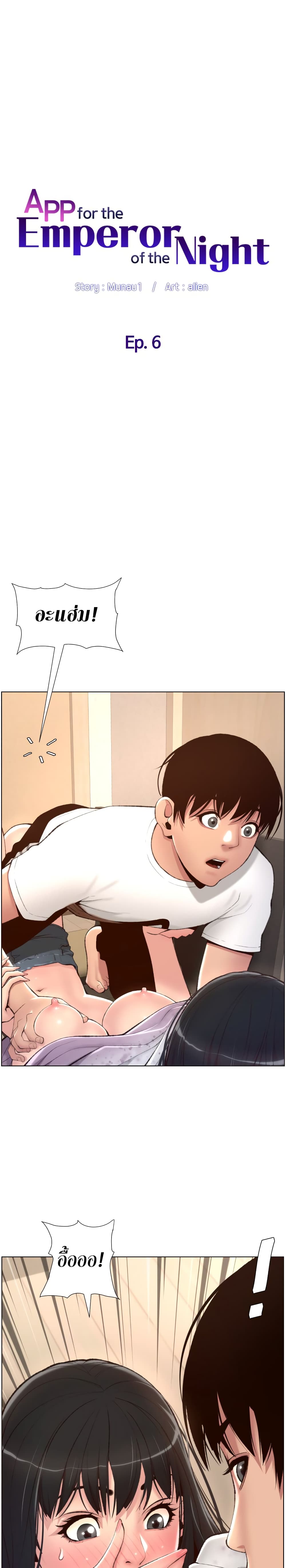 0006.jpg