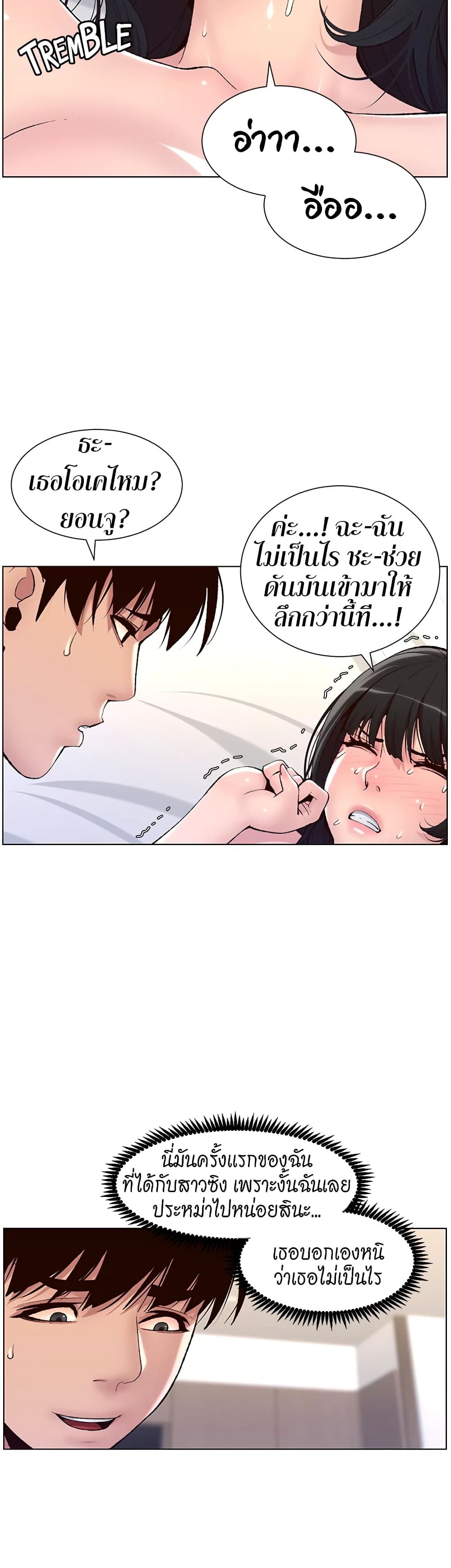 0025.jpg