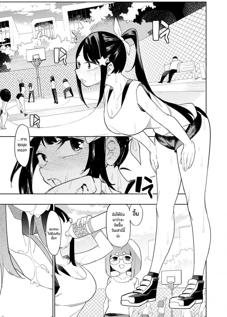 0002.jpg