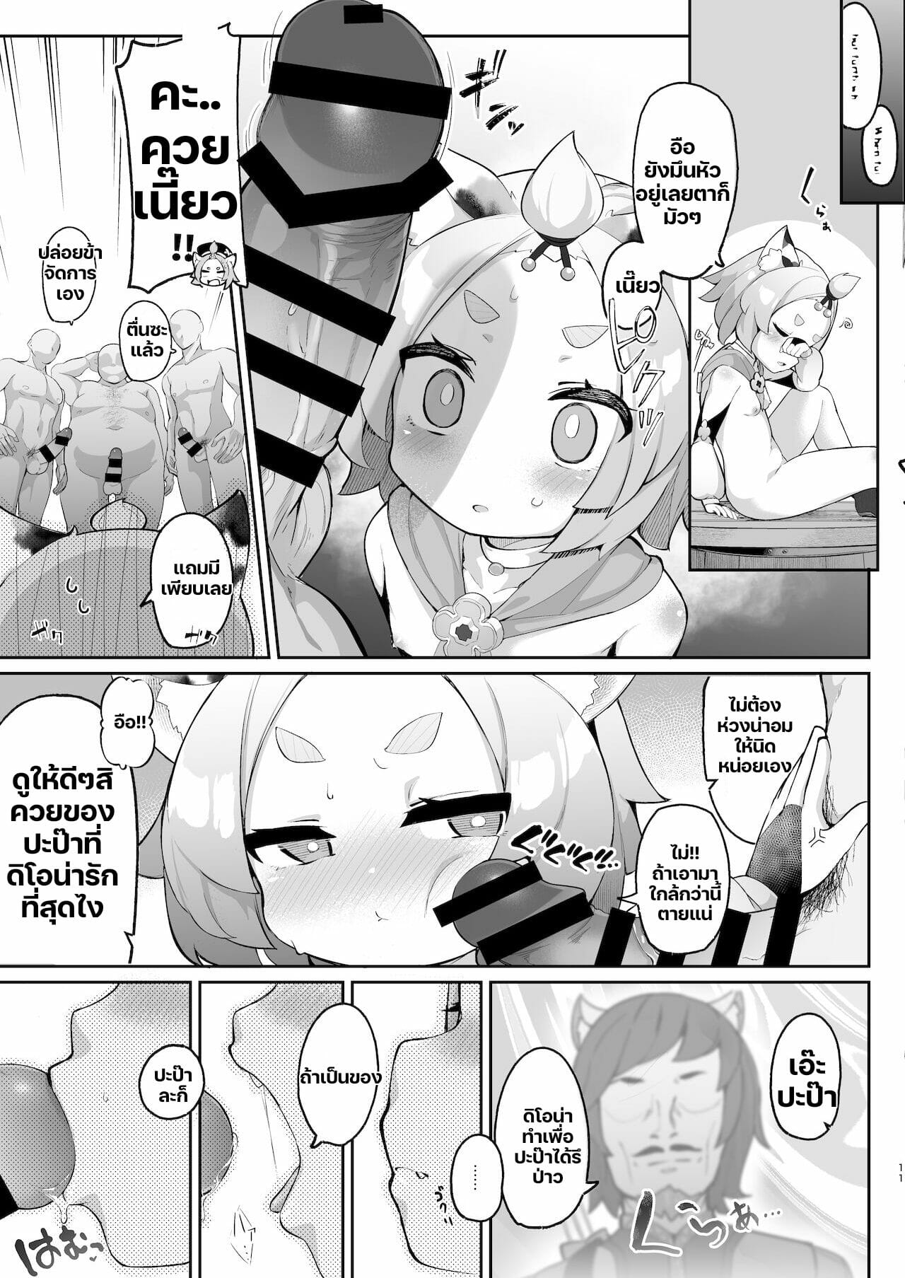 010.jpg