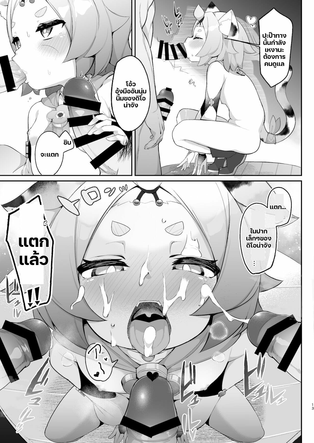 012.jpg