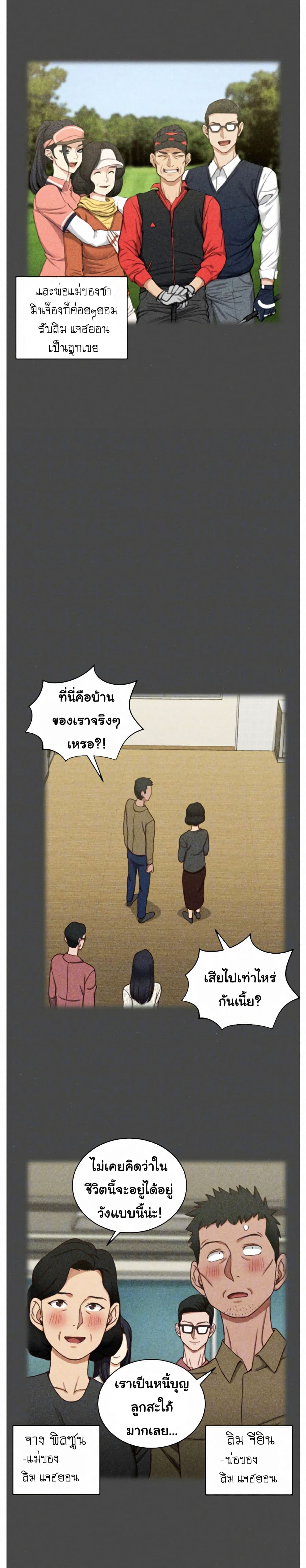 0014.jpg