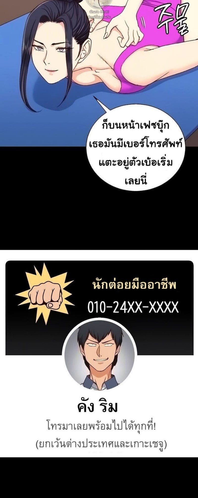 0008.jpg
