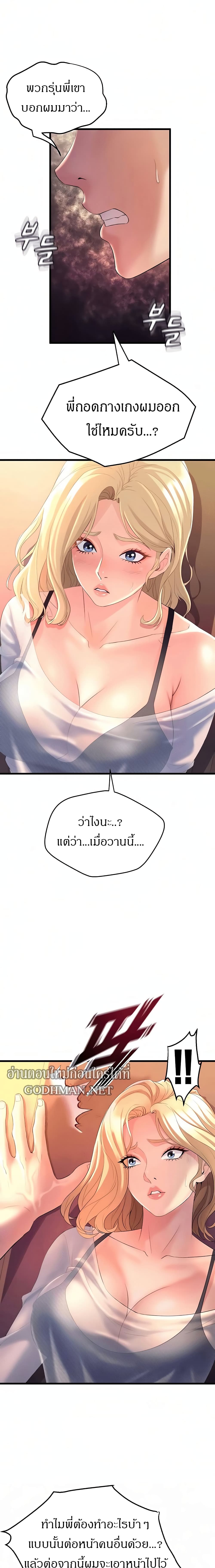0008.jpg