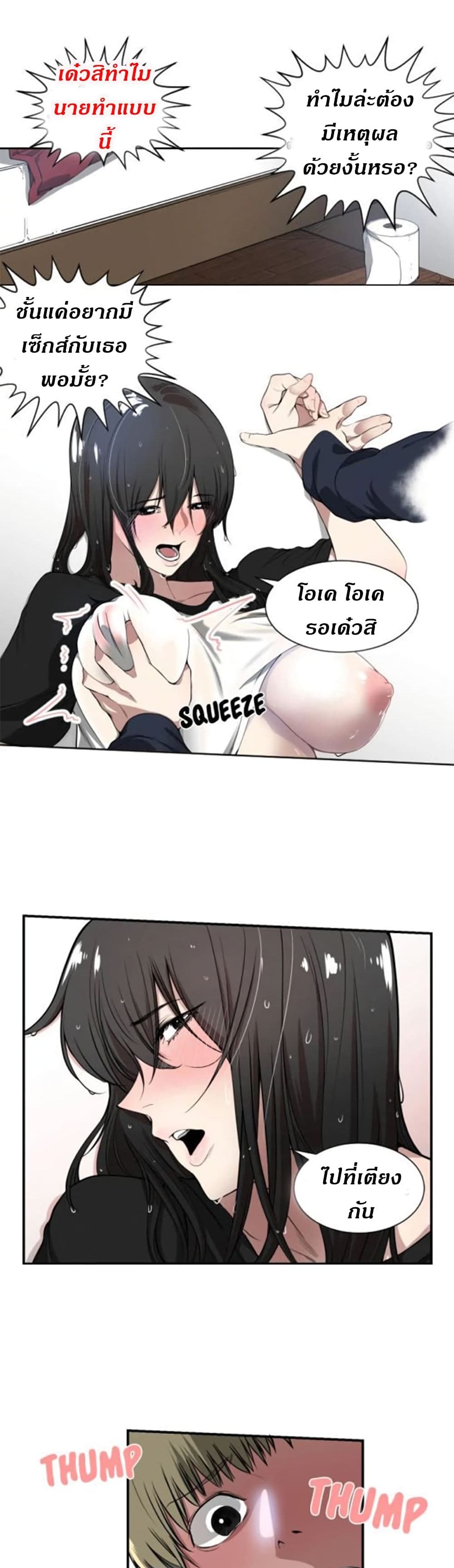 0017.jpg