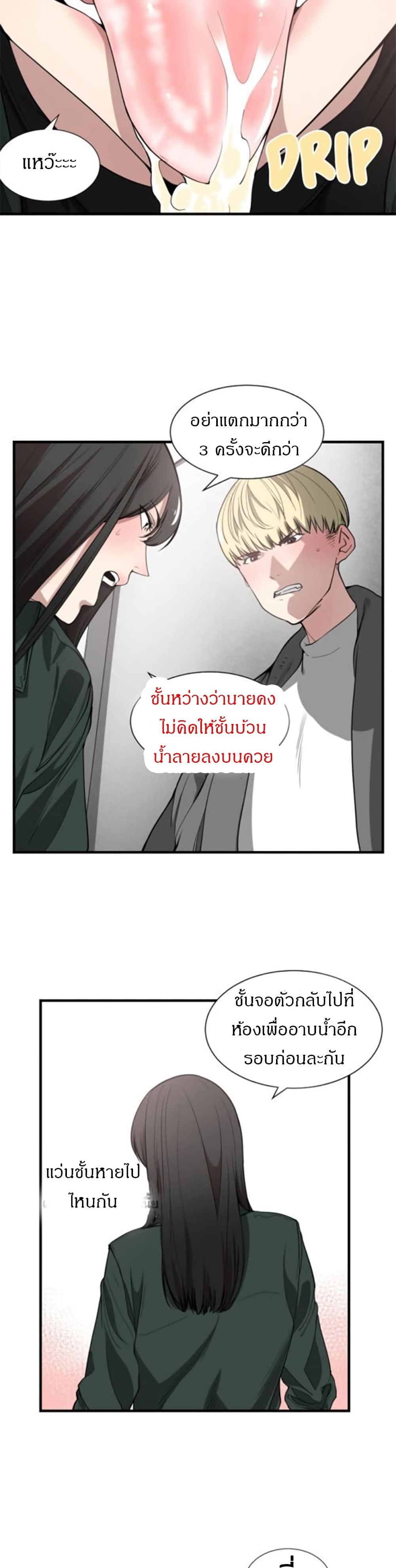 0013.jpg